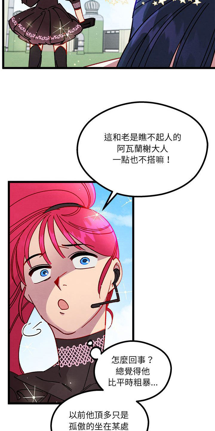 第9章：对决15