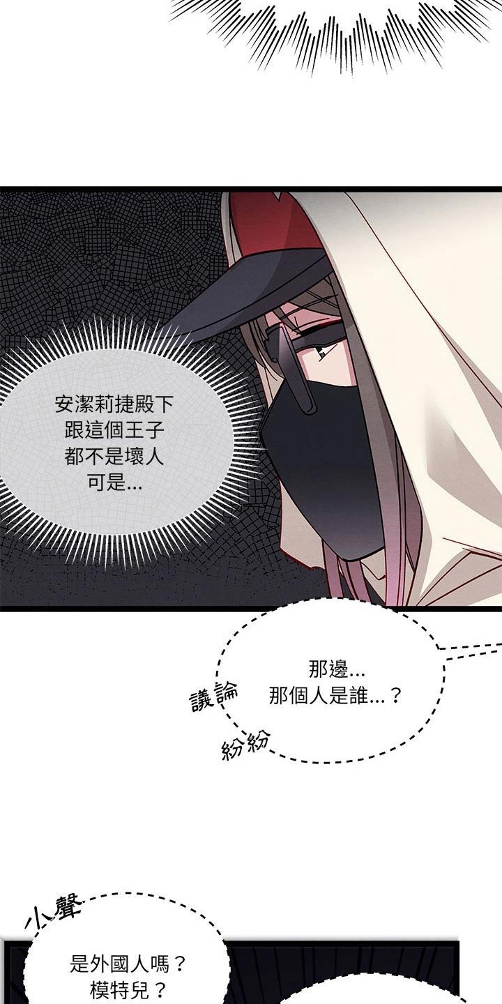 第26章：称呼10