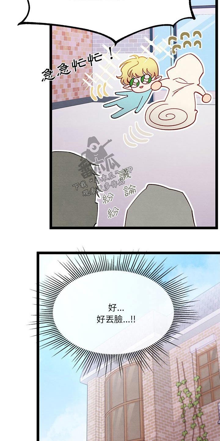 第26章：称呼14