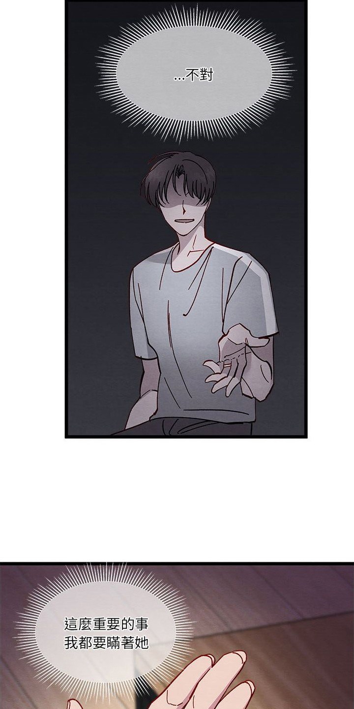 第12章：出差15