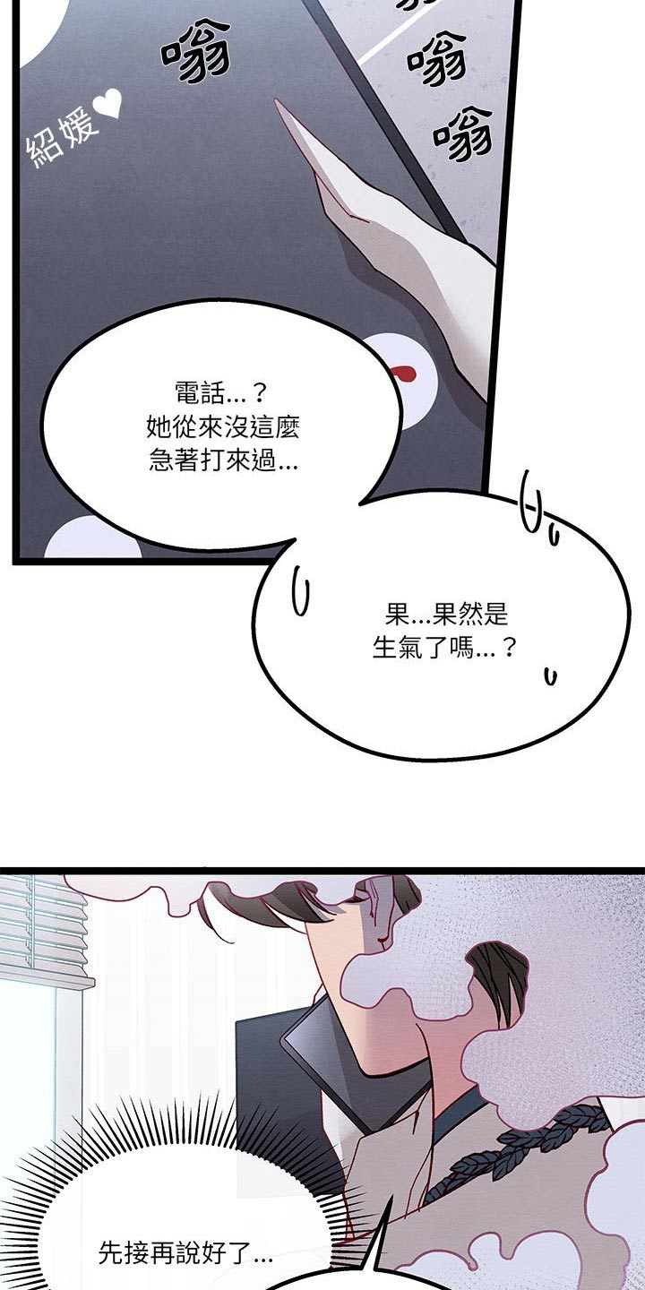 第40章：要求16