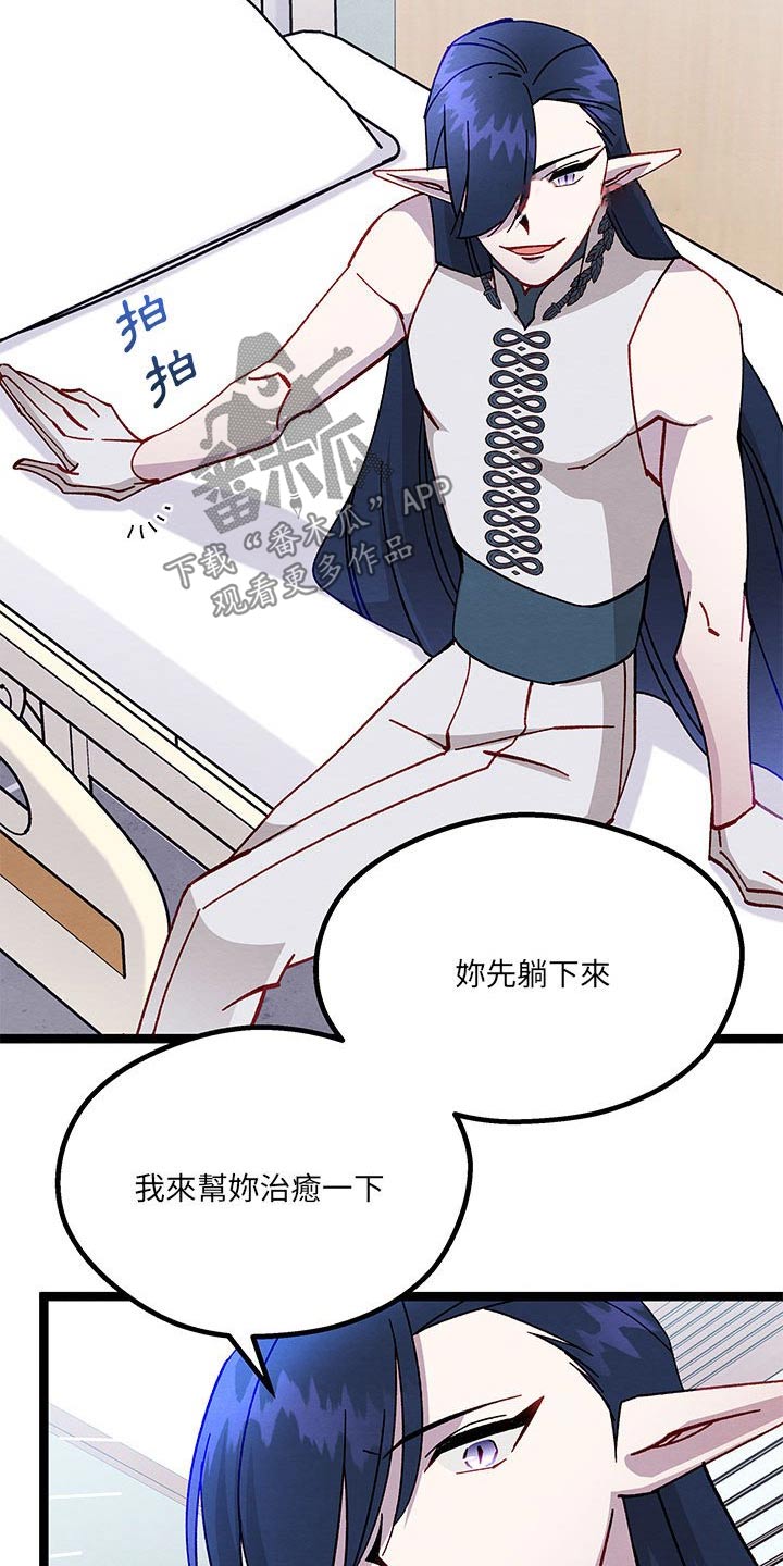 第42章：你干嘛2
