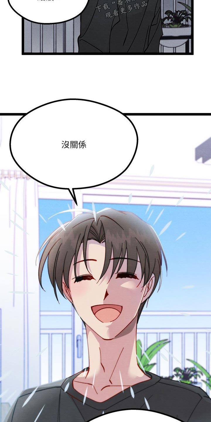 第33章：理解我21