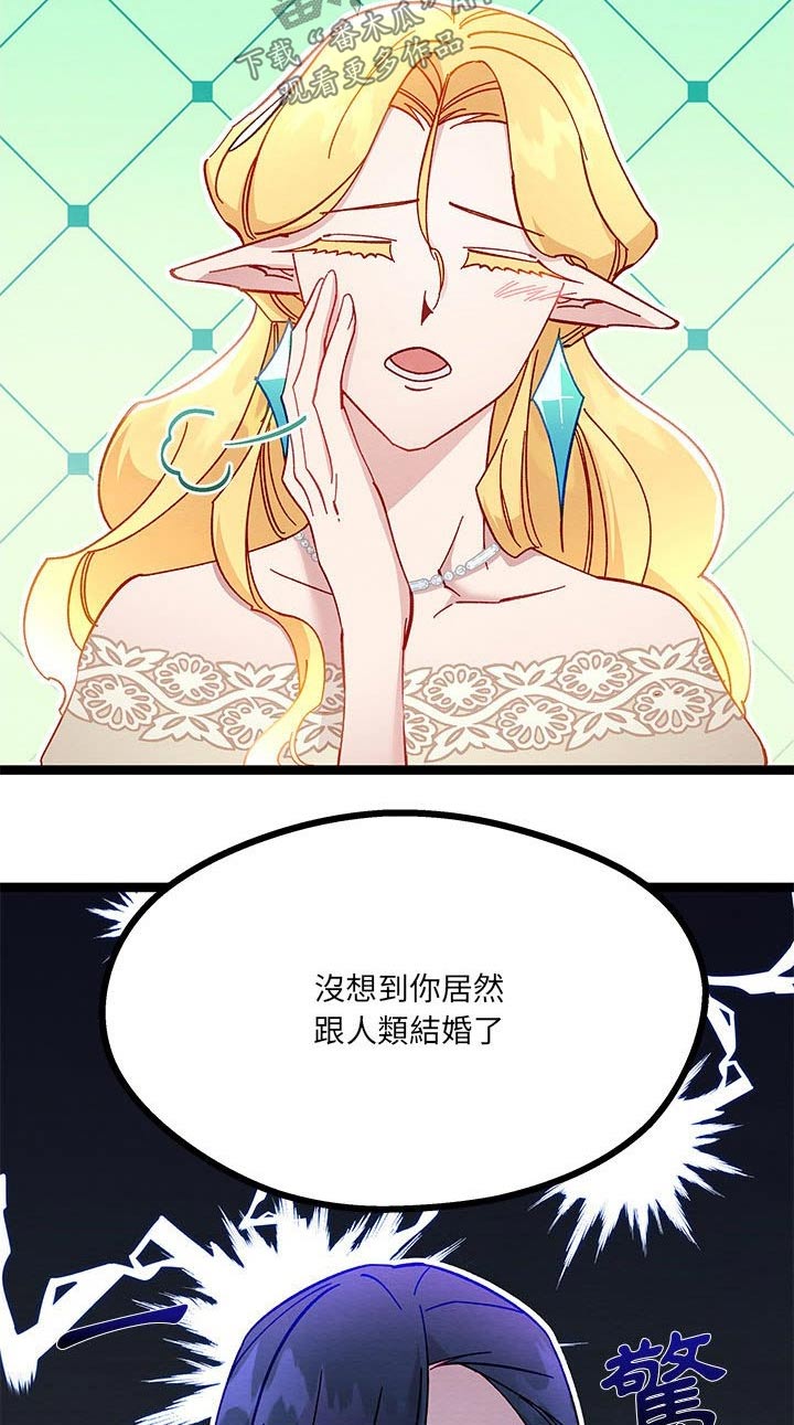 第29章：没想到15