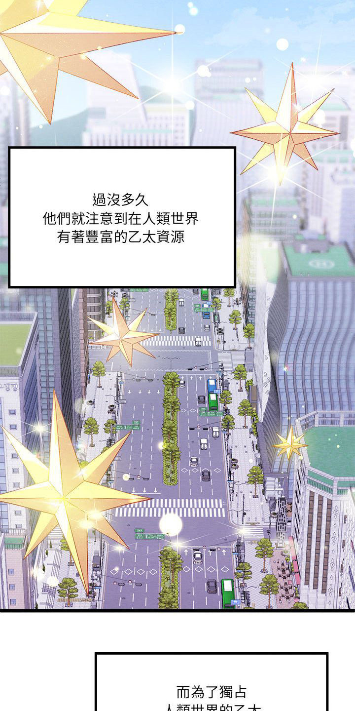 第6章：宿敌5