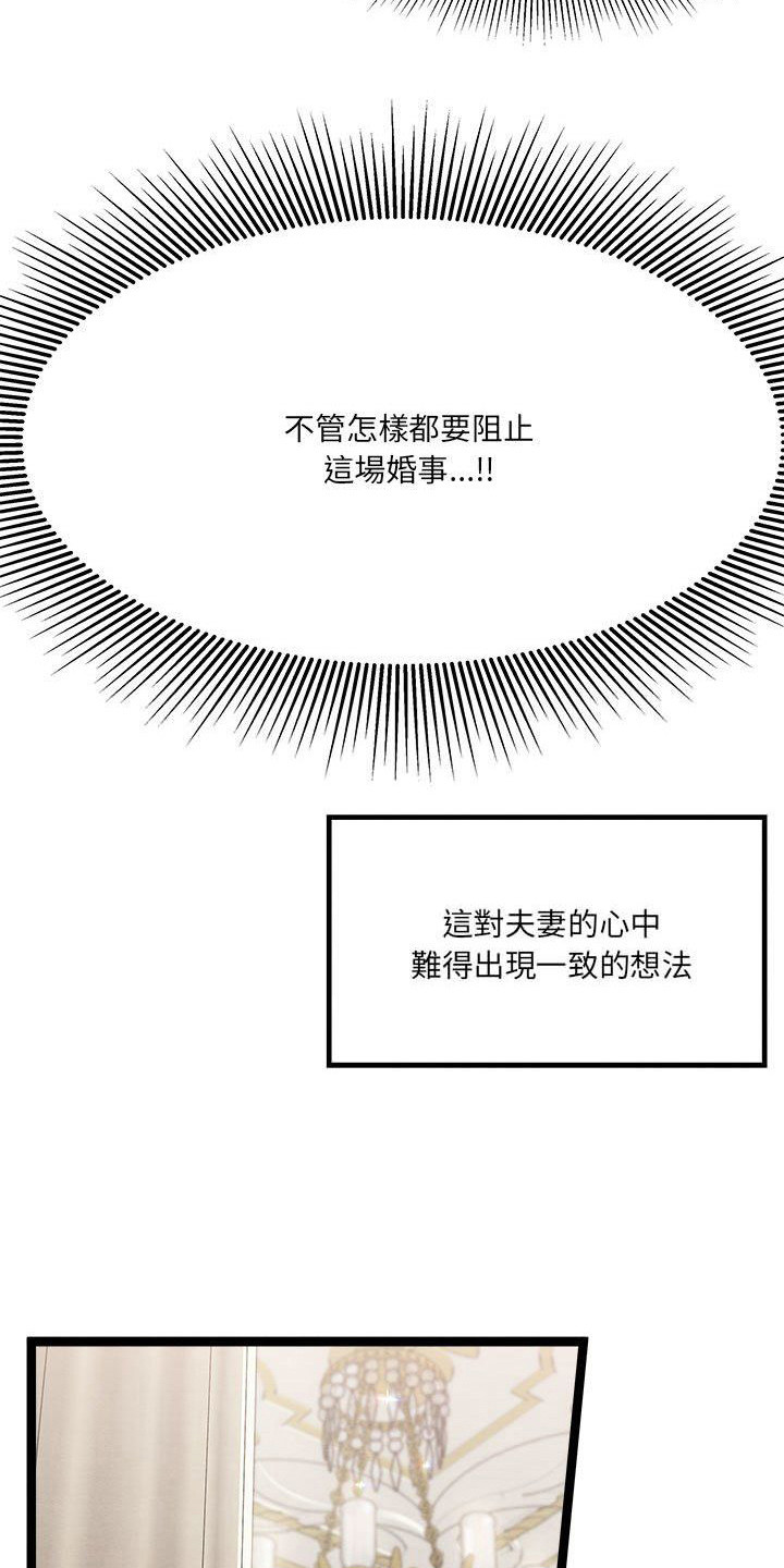 第16章：会面5