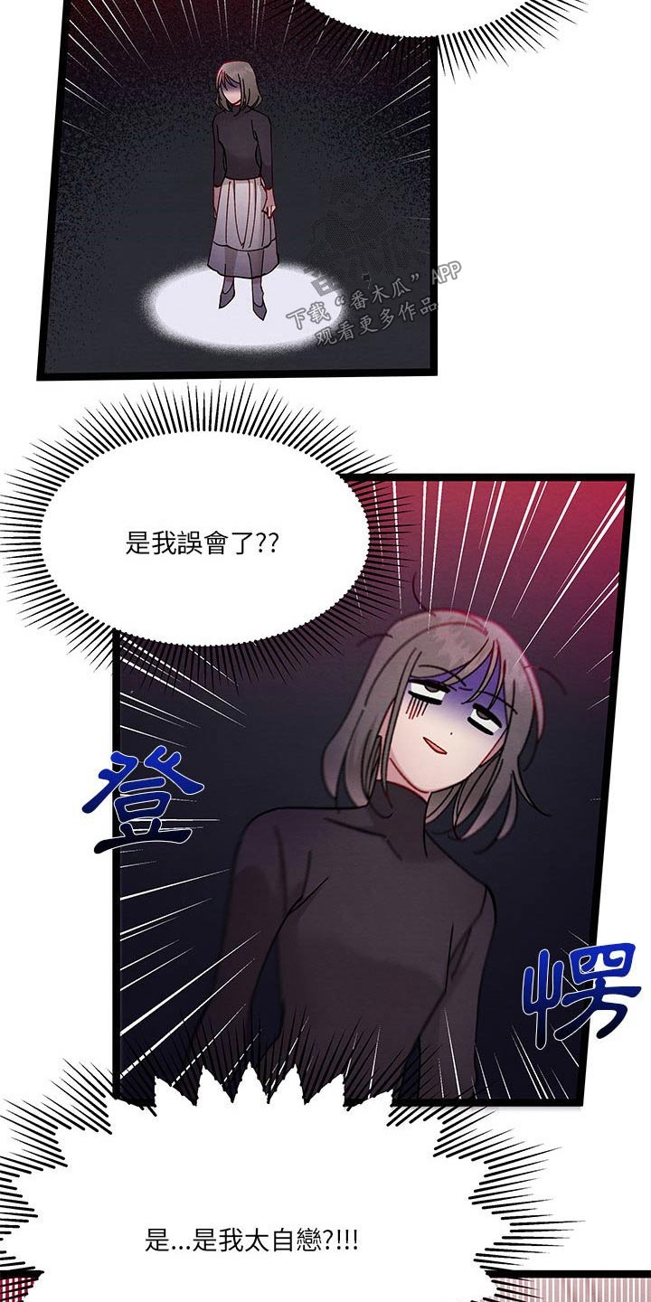 第35章：之间秘密14