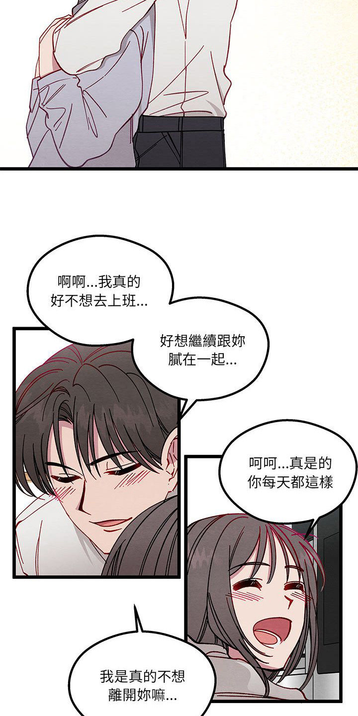 第2章：自由工作者2