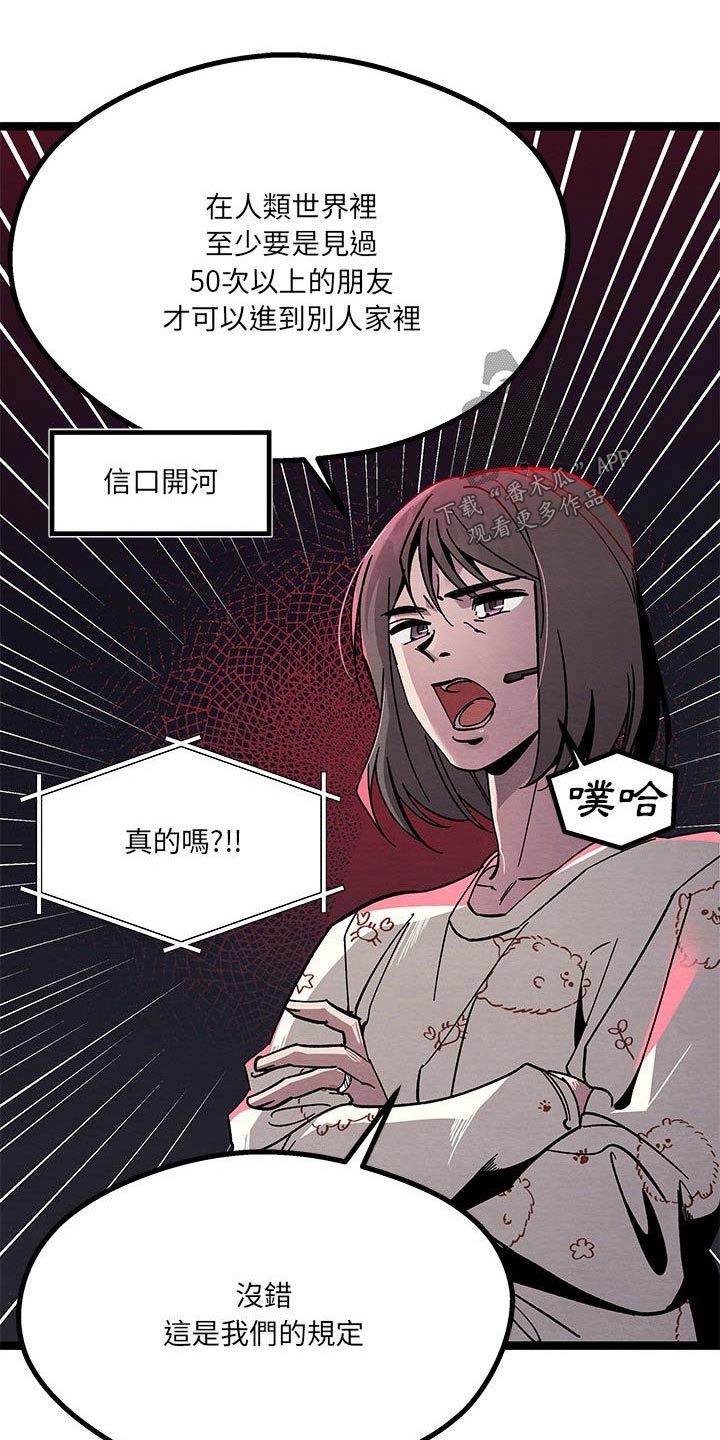 第25章：忽悠11
