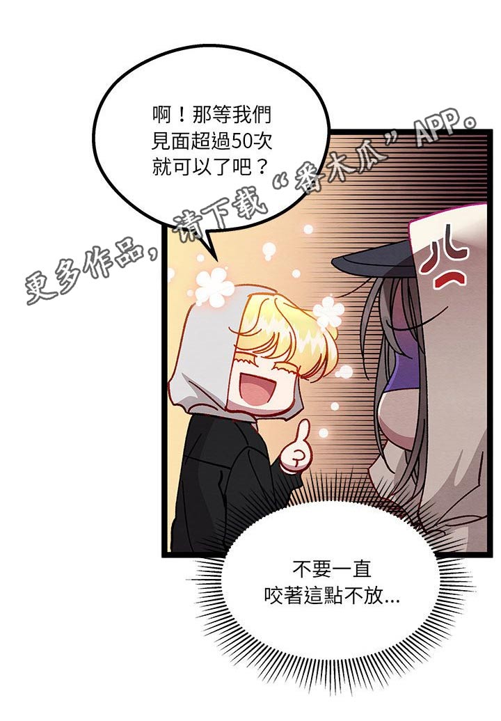 第28章：了解25