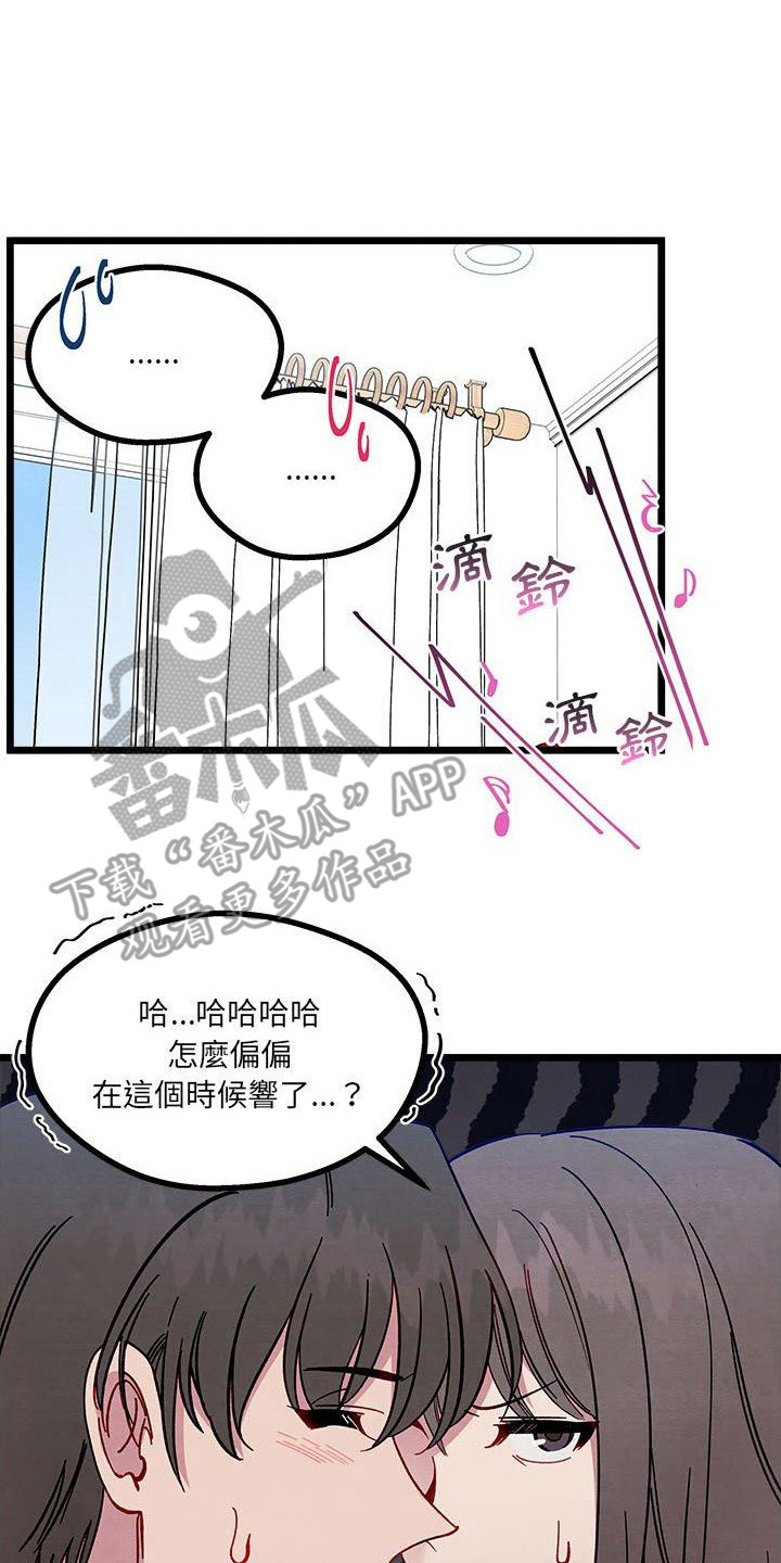 第12章：出差22