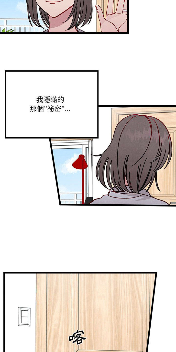 第2章：自由工作者8
