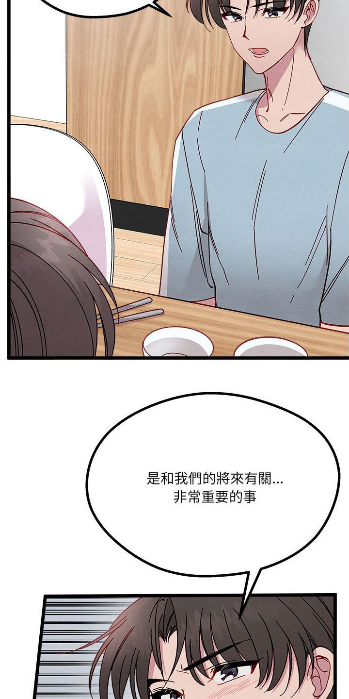 第12章：出差3