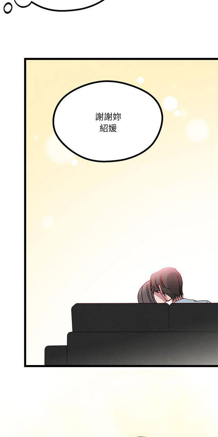 第13章：对策8