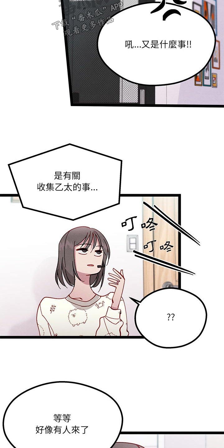 第24章：大王子20