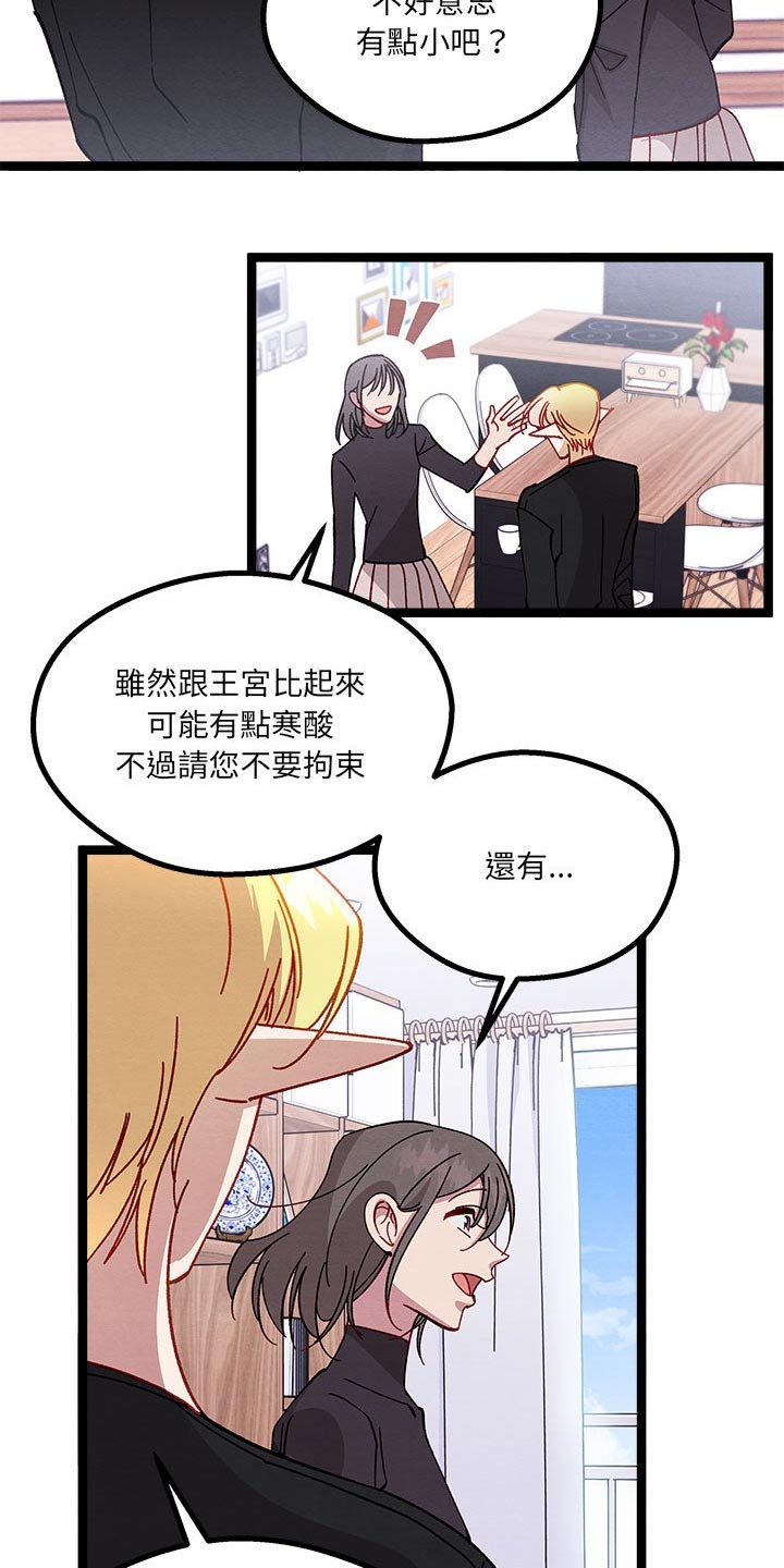 第34章：已经结婚14