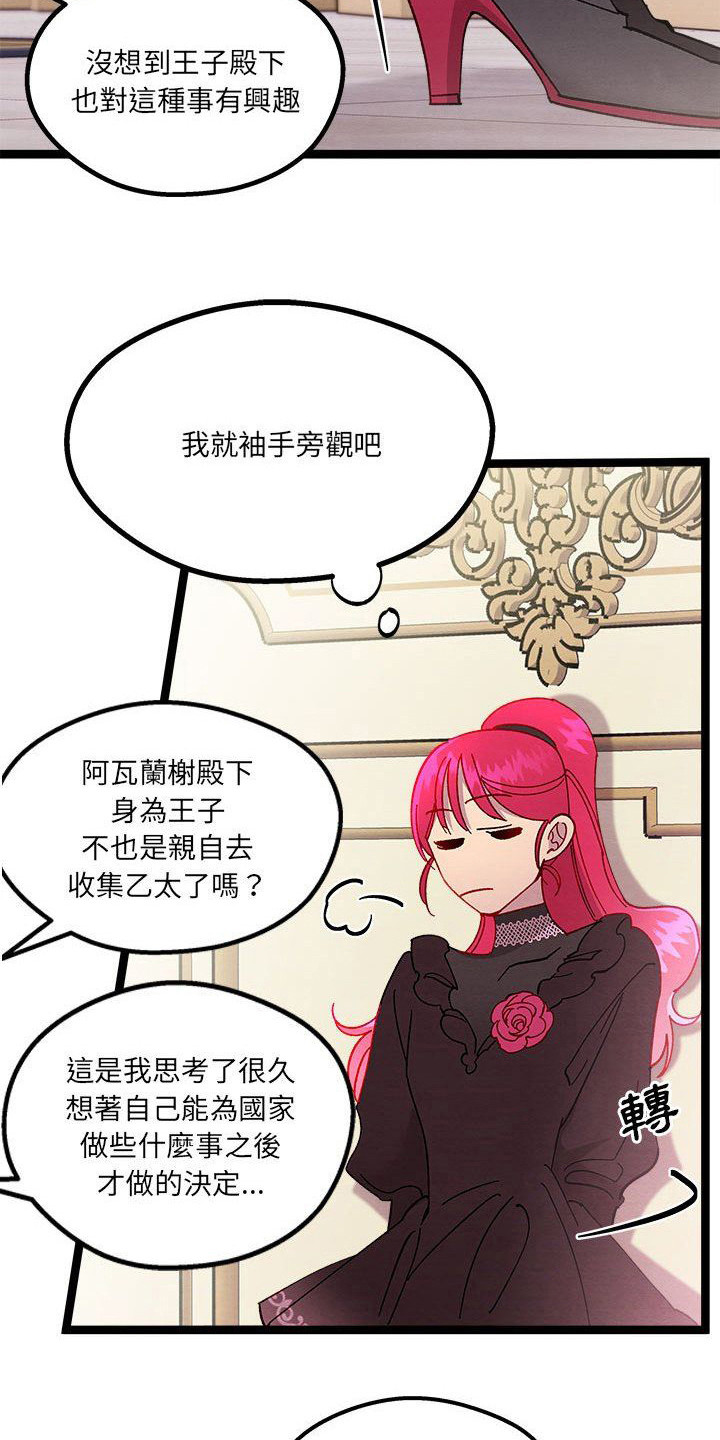 第17章：碎碎念11