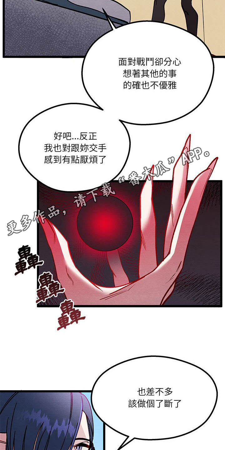 第4章：暗黑贵公子10