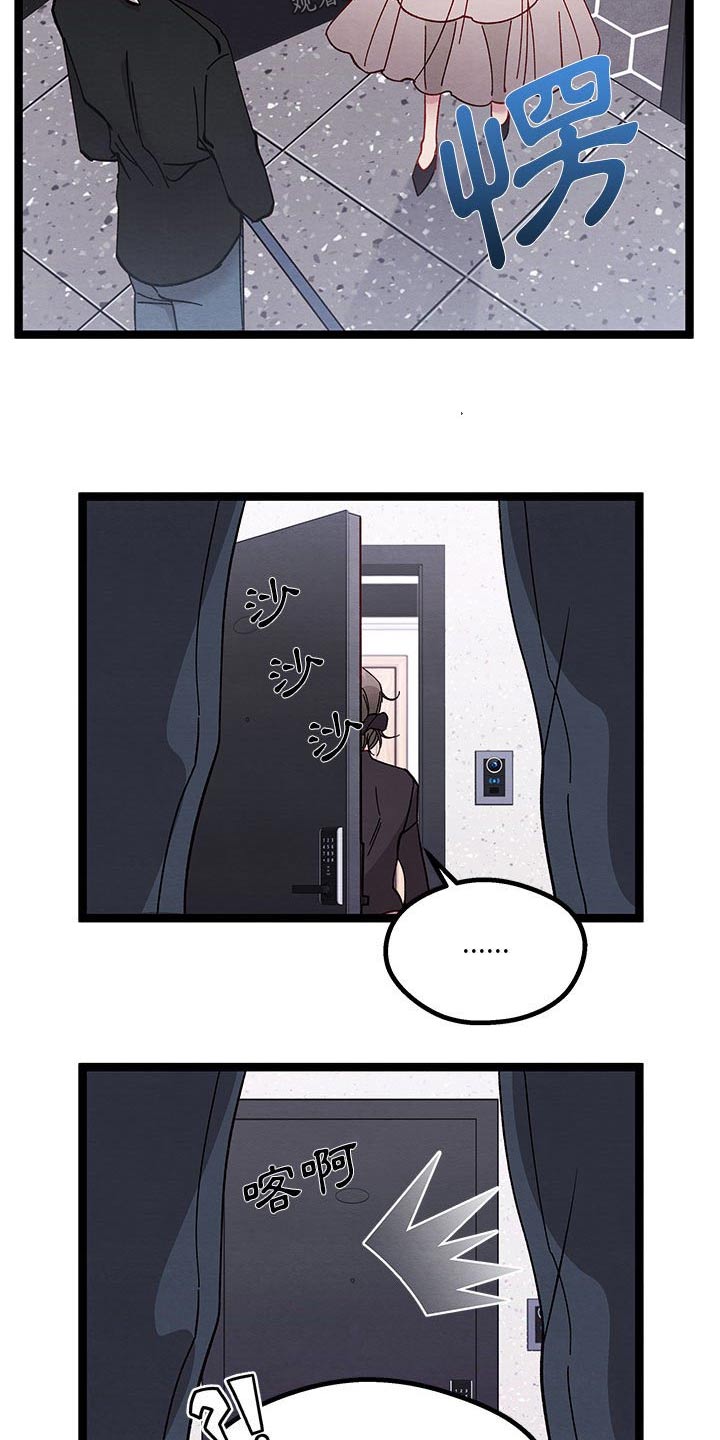 第33章：理解我6
