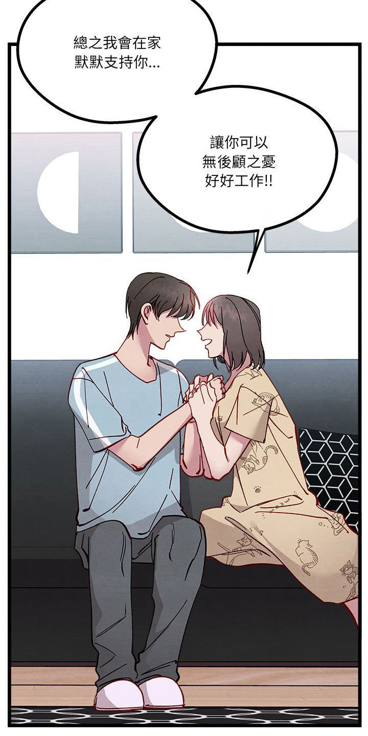 第13章：对策6