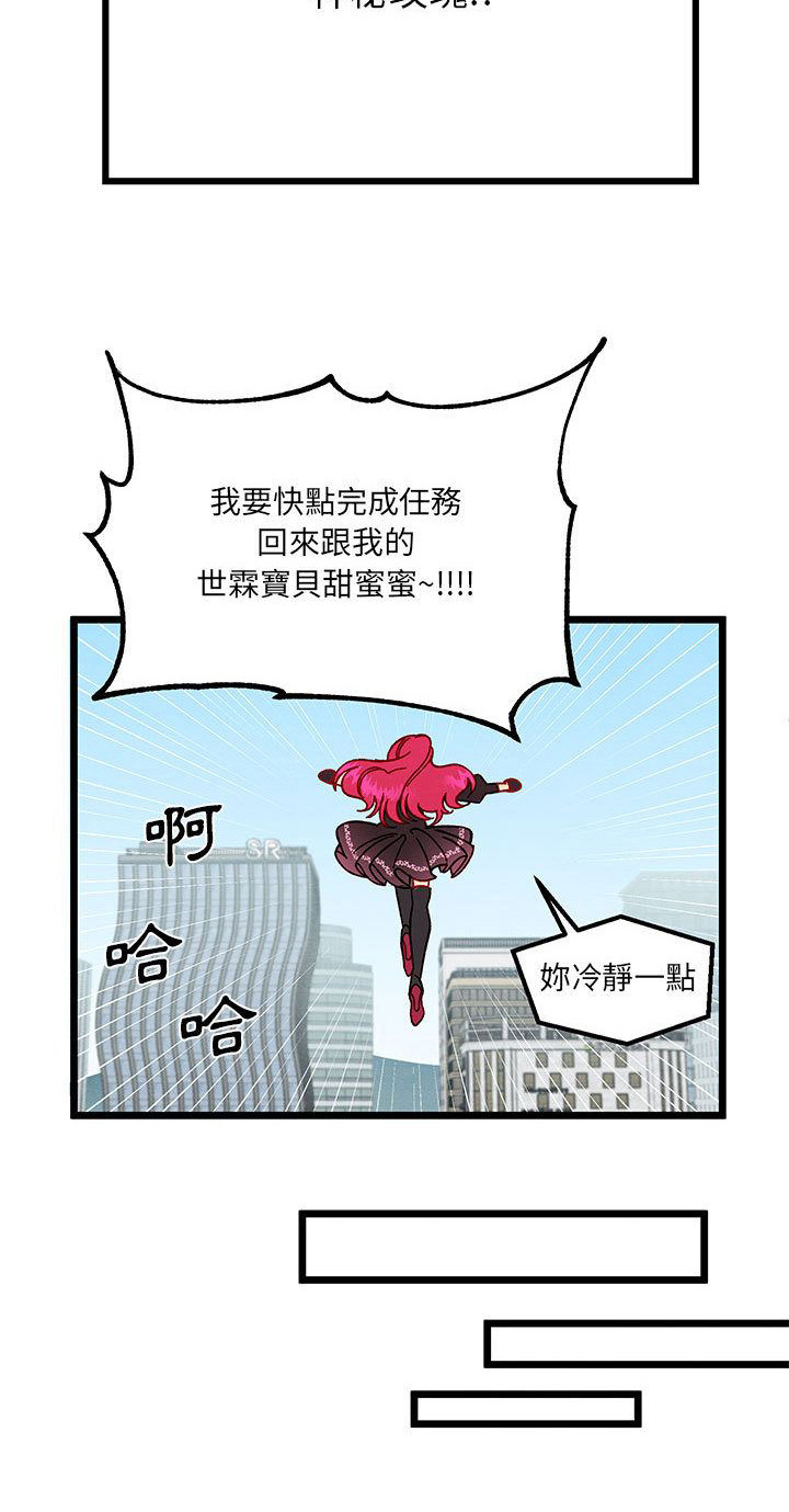第2章：自由工作者17