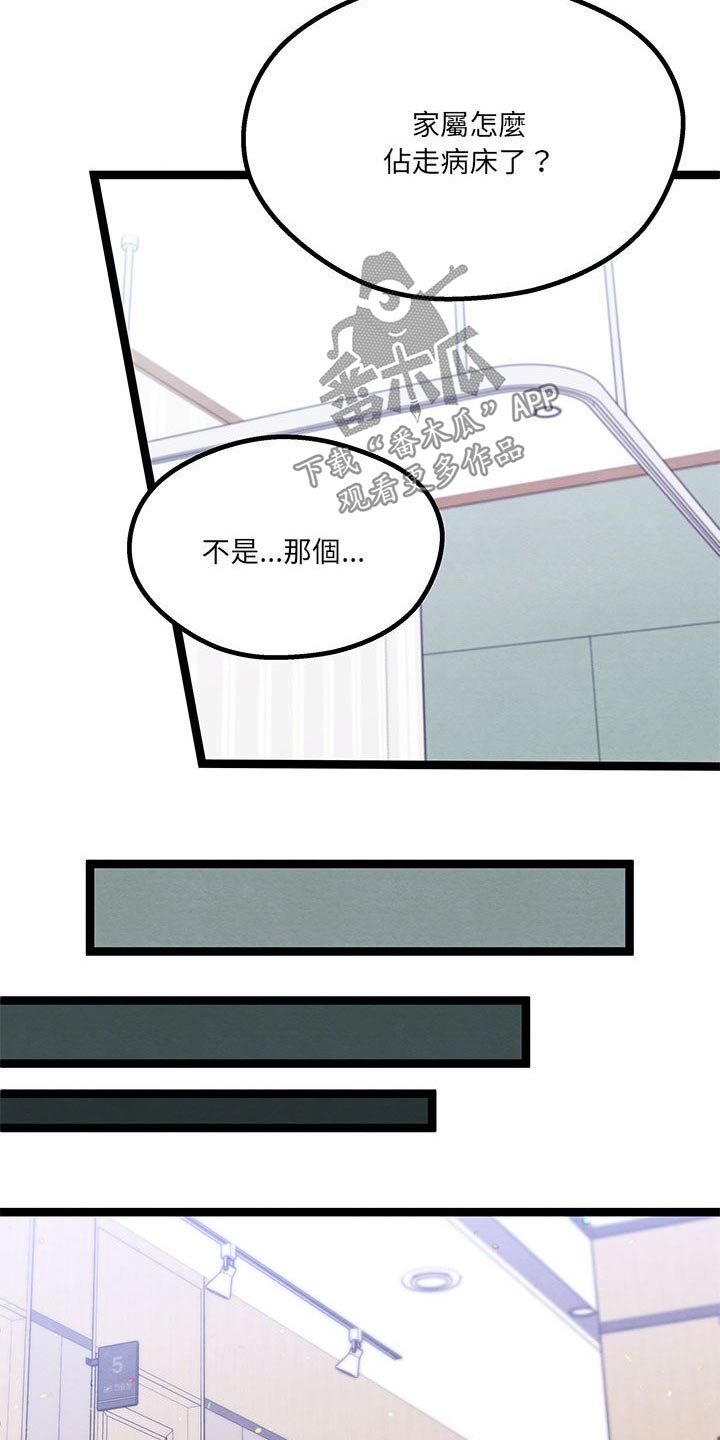 第42章：你干嘛14