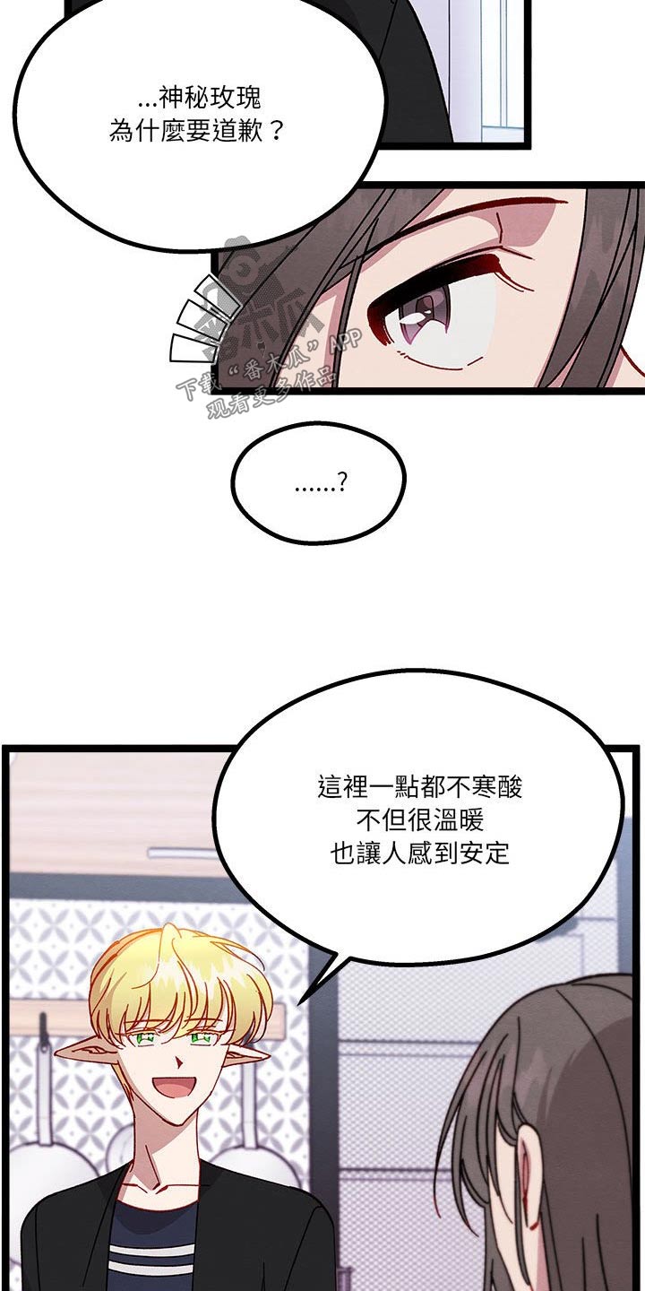 第34章：已经结婚15