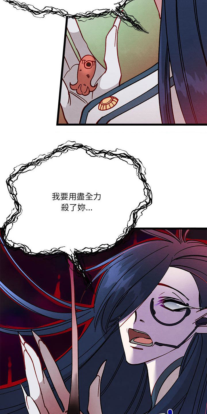第8章：发火了21