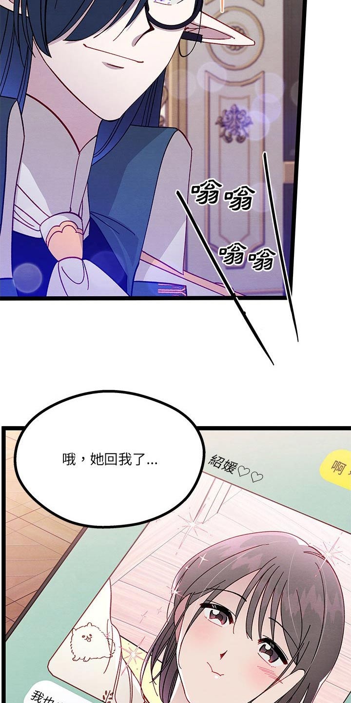 第23章：开心21