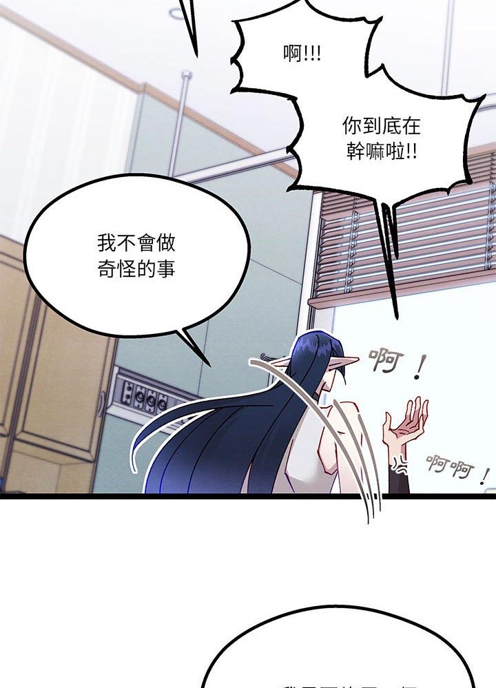 第42章：你干嘛5