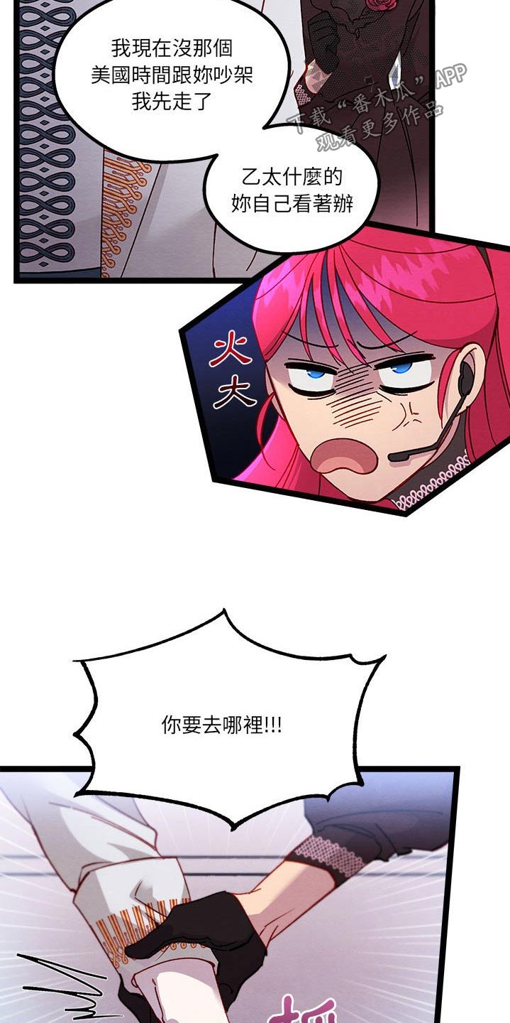 第37章：不是啦19