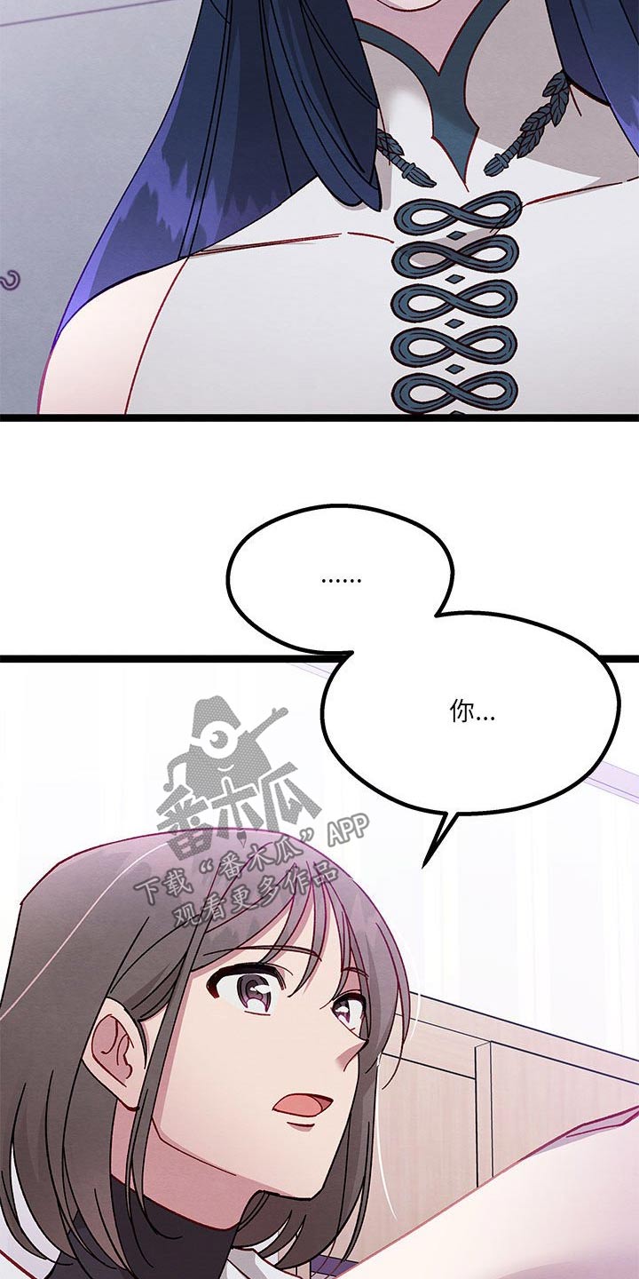 第41章：在哭泣26