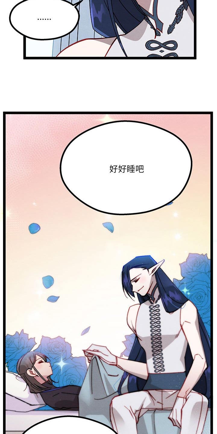 第42章：你干嘛11