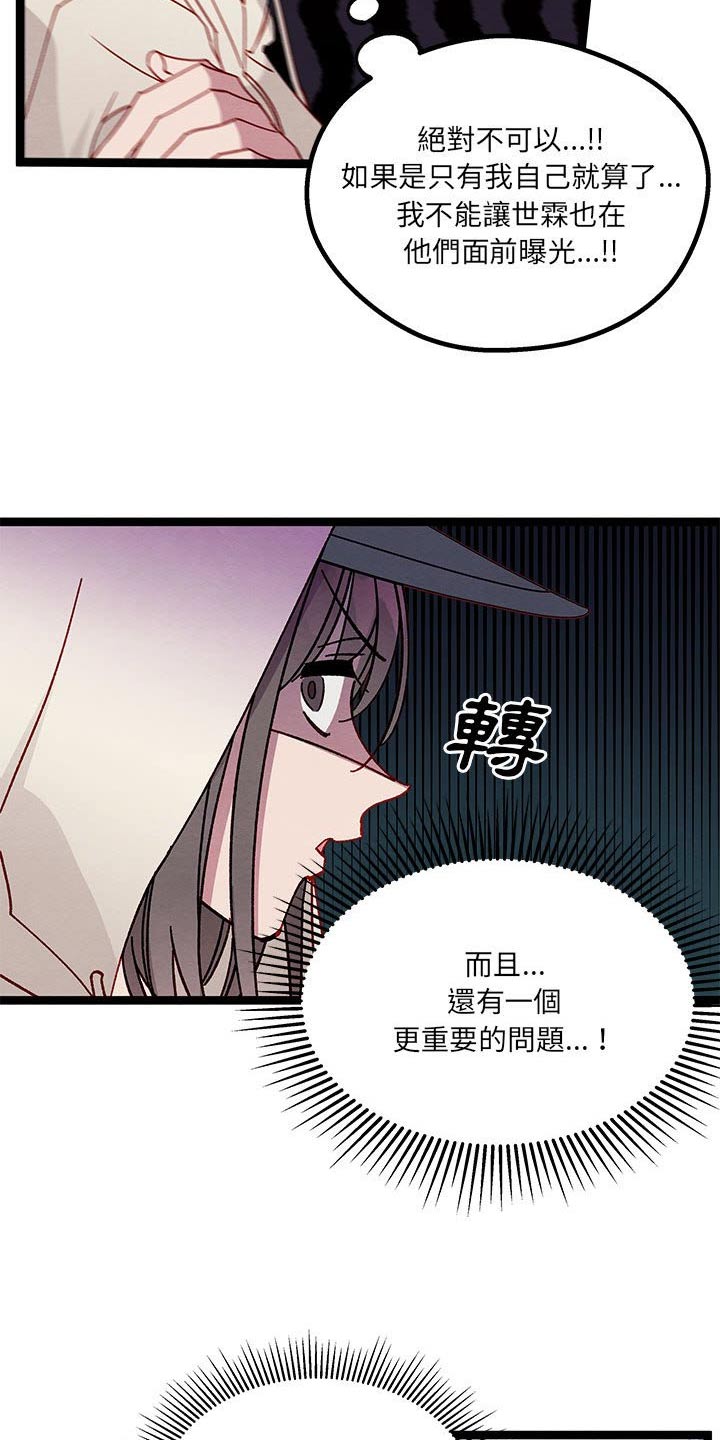 第27章：人类世界8