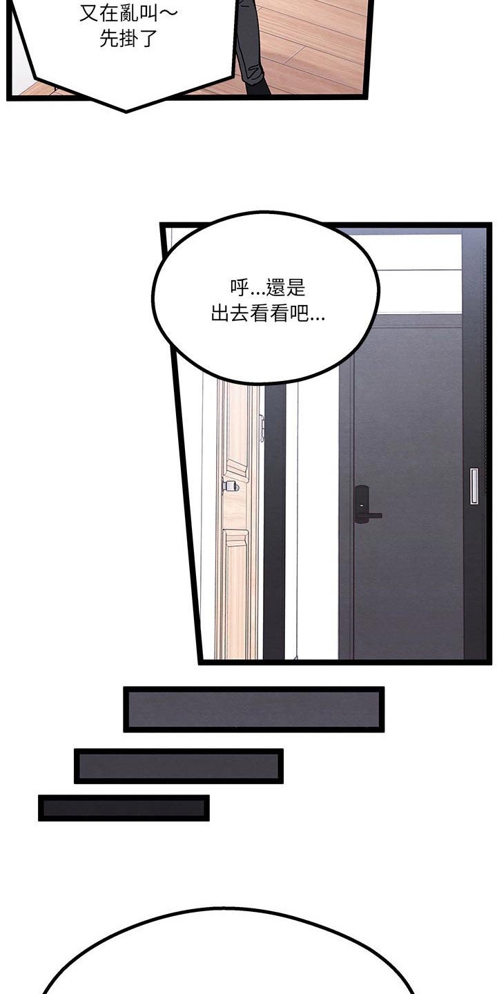 第25章：忽悠21