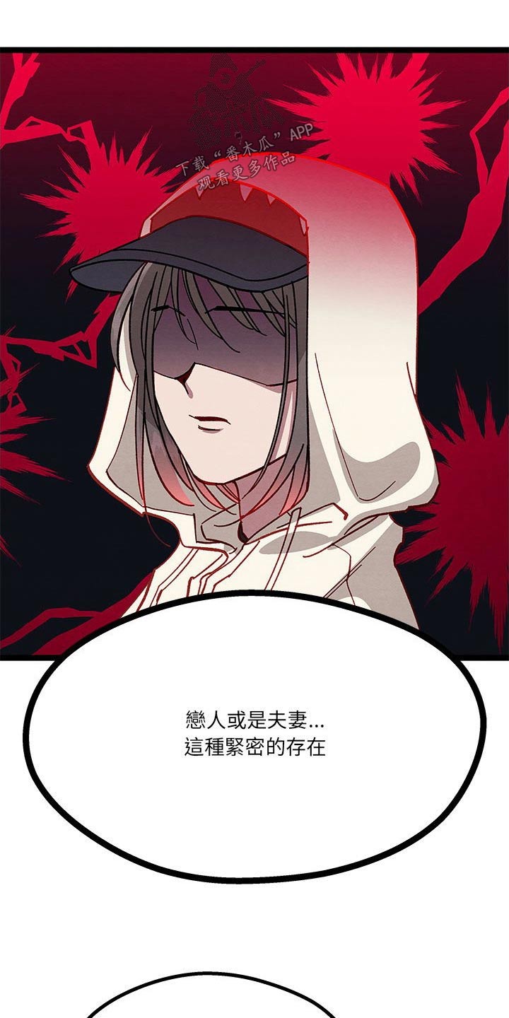第26章：称呼21