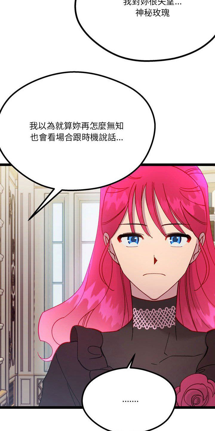 第18章：内心动摇6