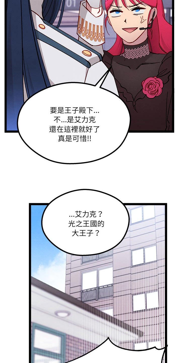 第37章：不是啦22