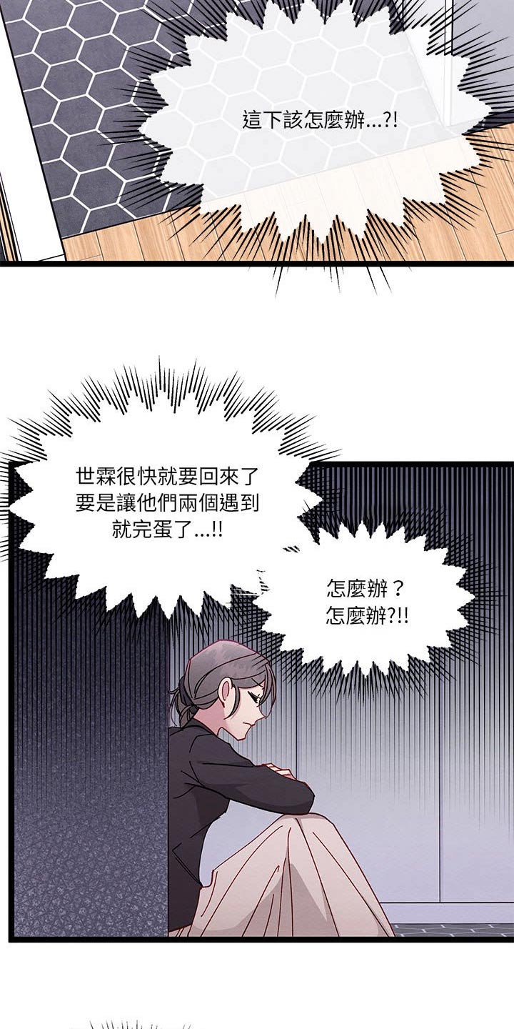 第33章：理解我8