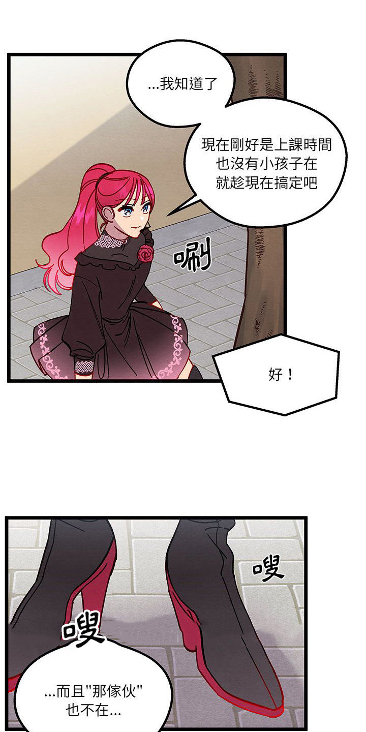 第3章：乙太12