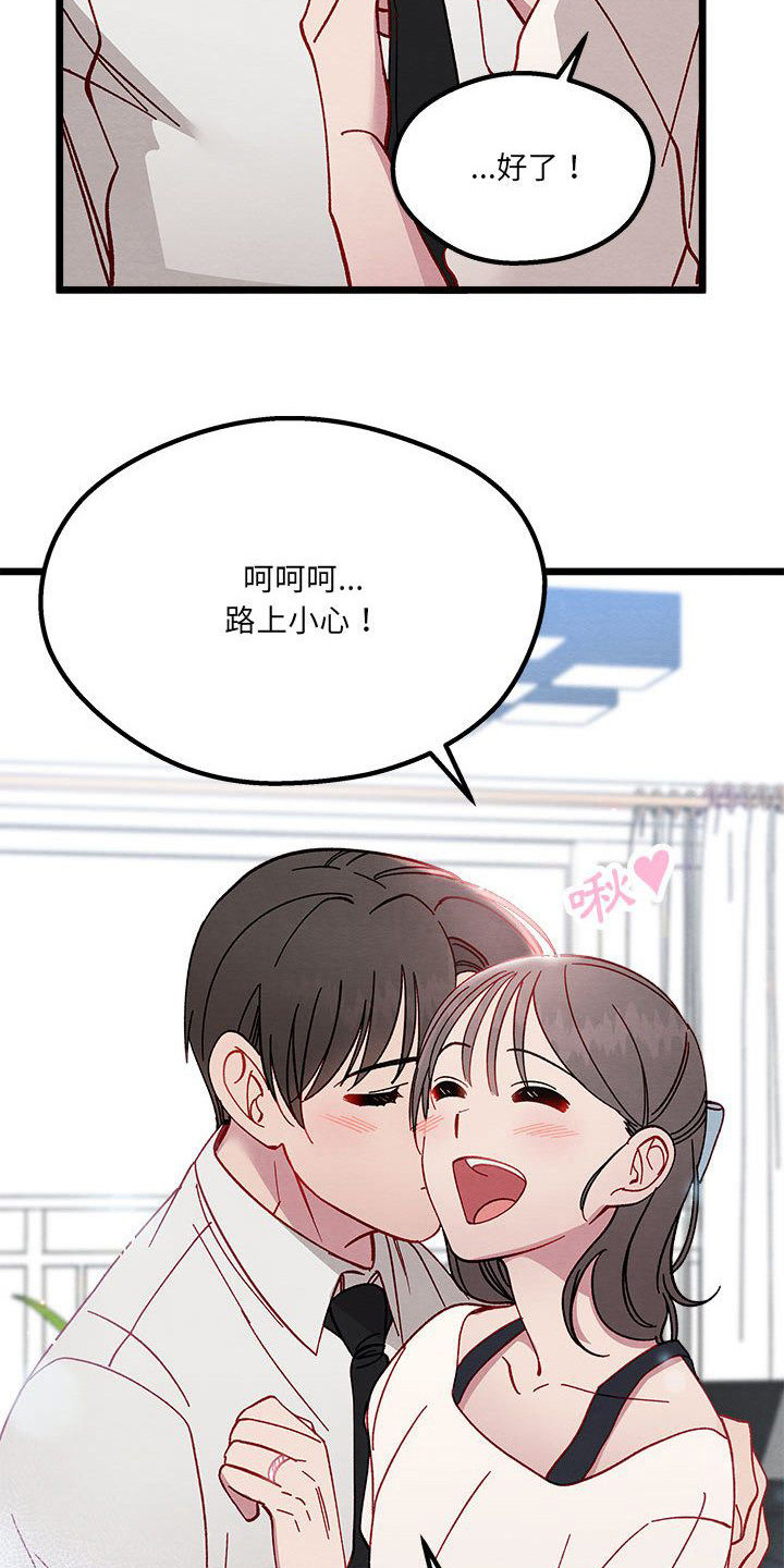 第6章：宿敌12