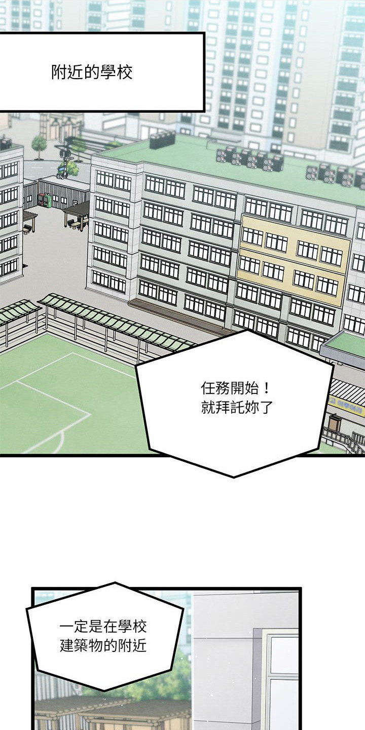 第3章：乙太5