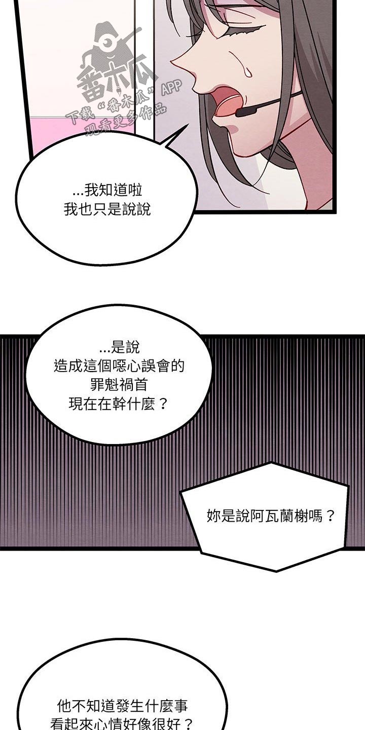 第24章：大王子17