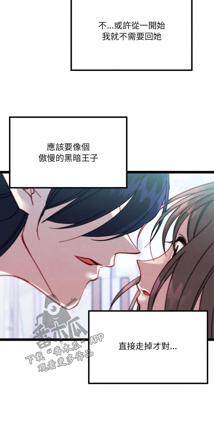 第42章：你干嘛23