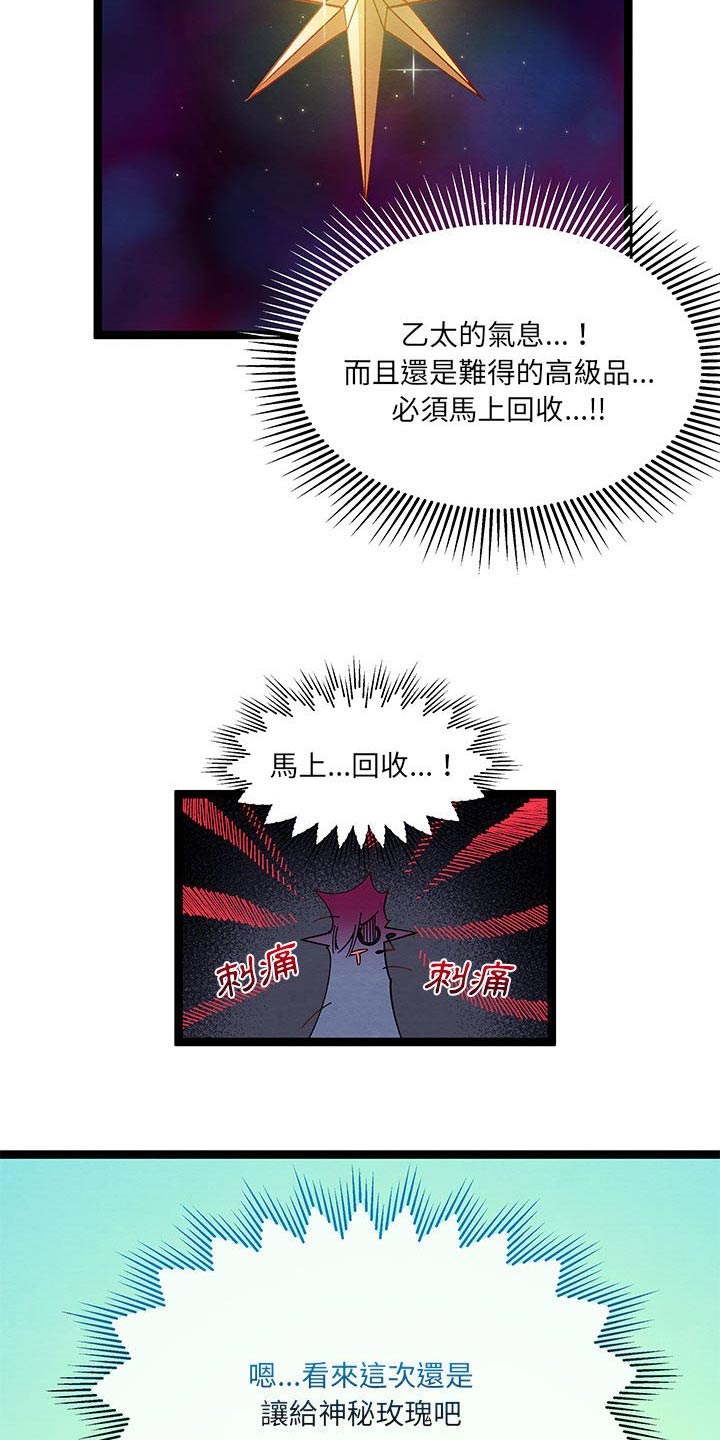 第37章：不是啦14