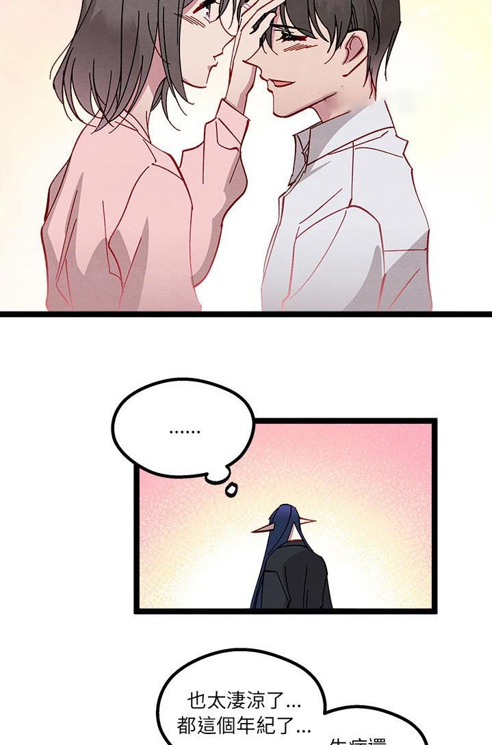 第30章：是梦22
