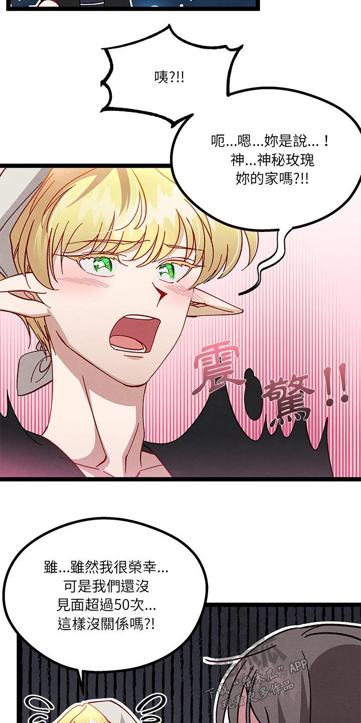 第34章：已经结婚11