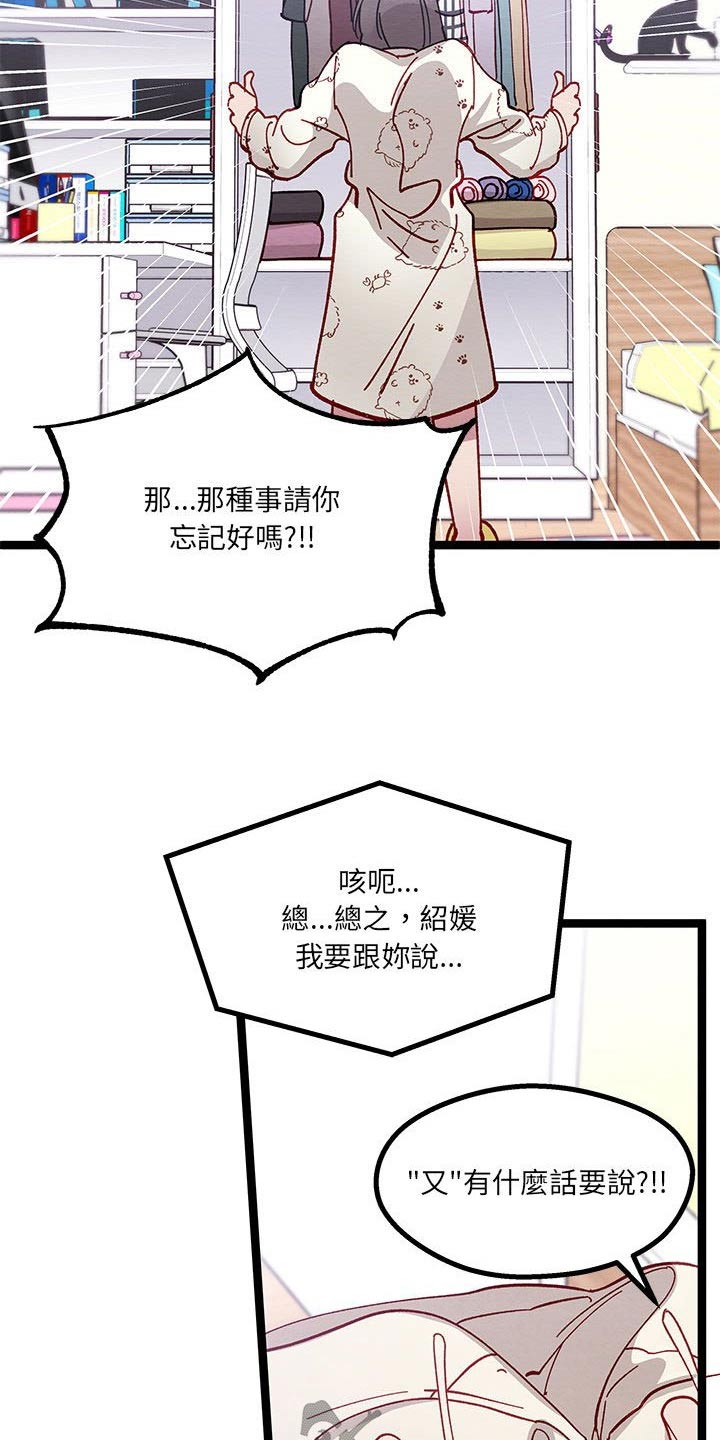 第25章：忽悠16