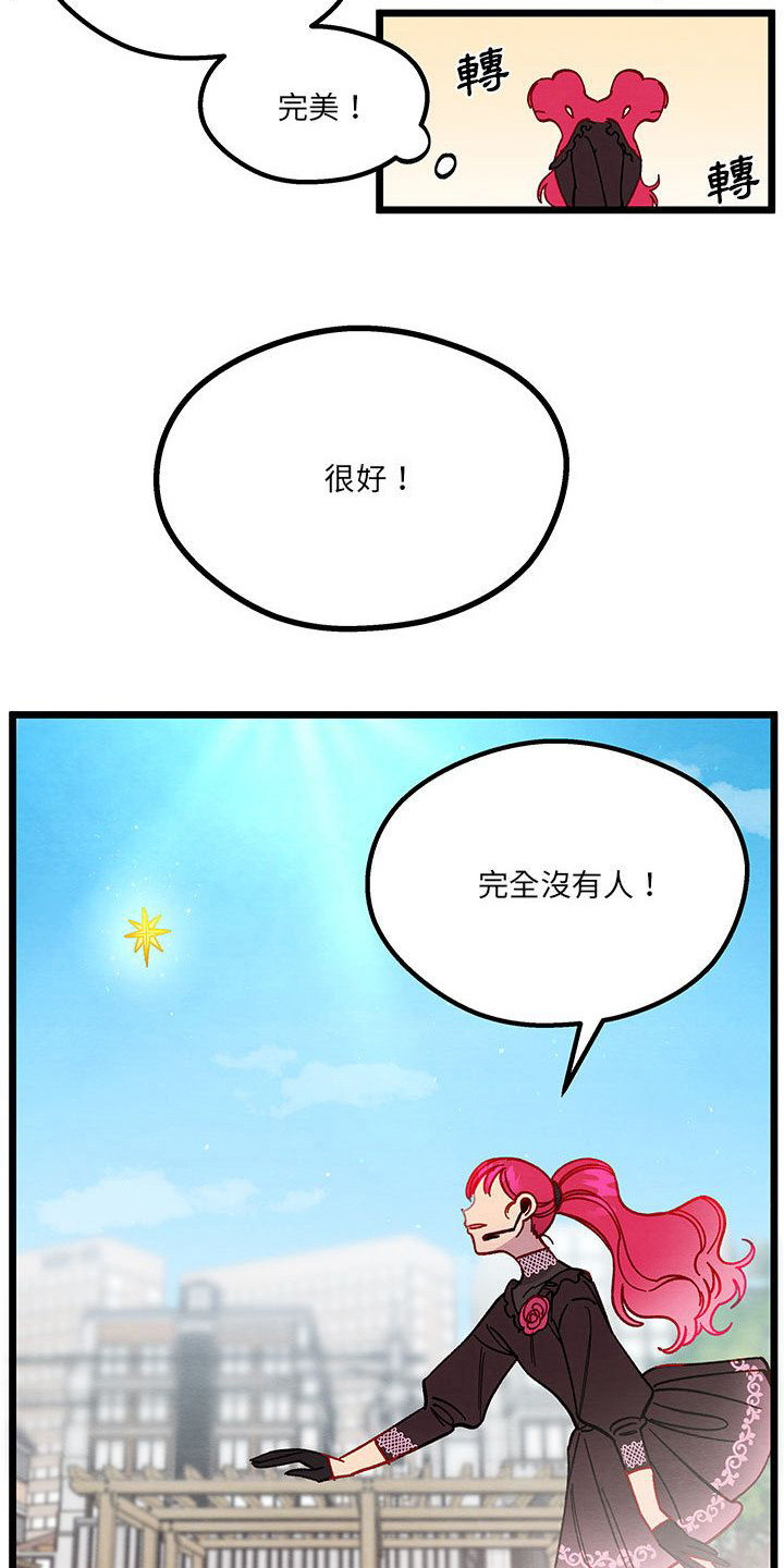 第3章：乙太13