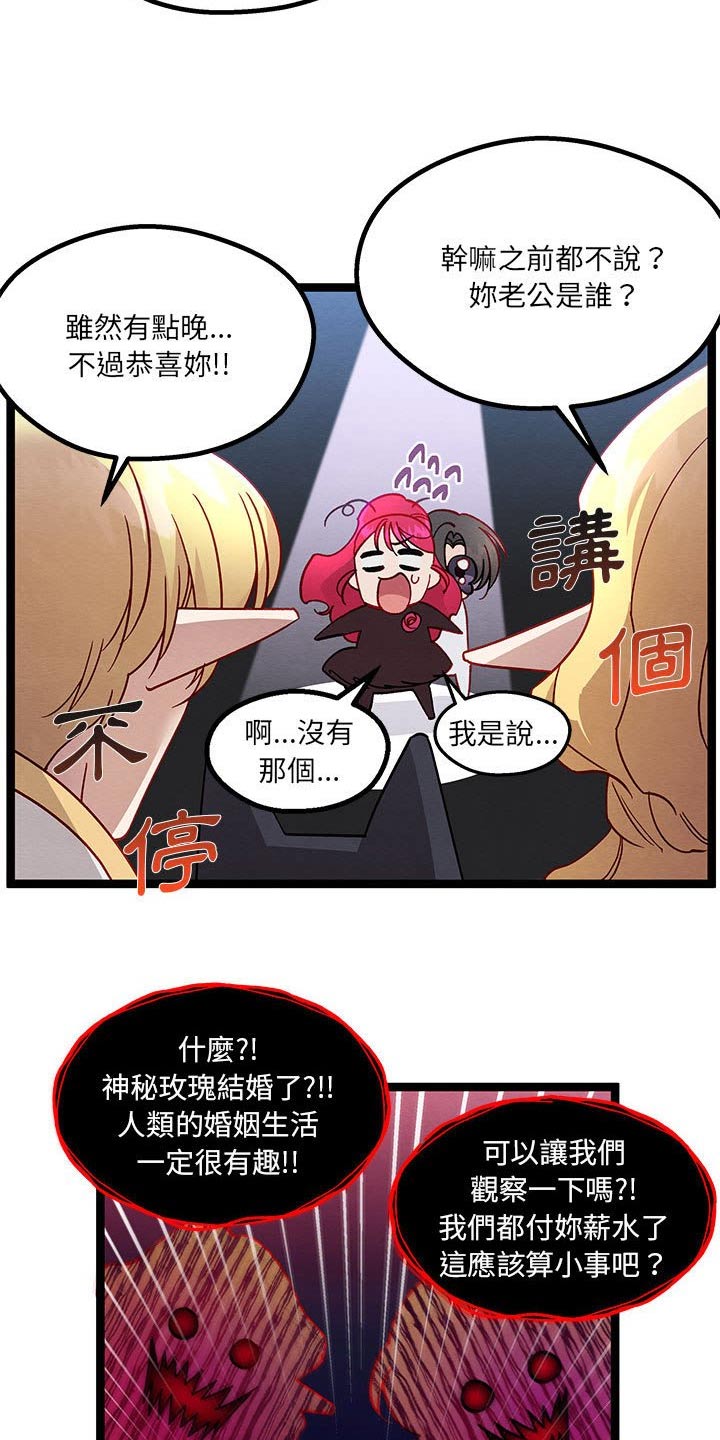 第27章：人类世界6